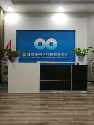 山东懋业网络科技 扎根齐鲁大地的数字化创新力量